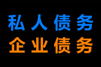 顺利解决物业公司150万物业费拖欠问题